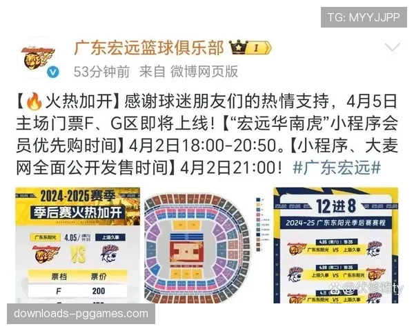 最后一张季后赛门票：新疆、福建、南京三队同积13胜